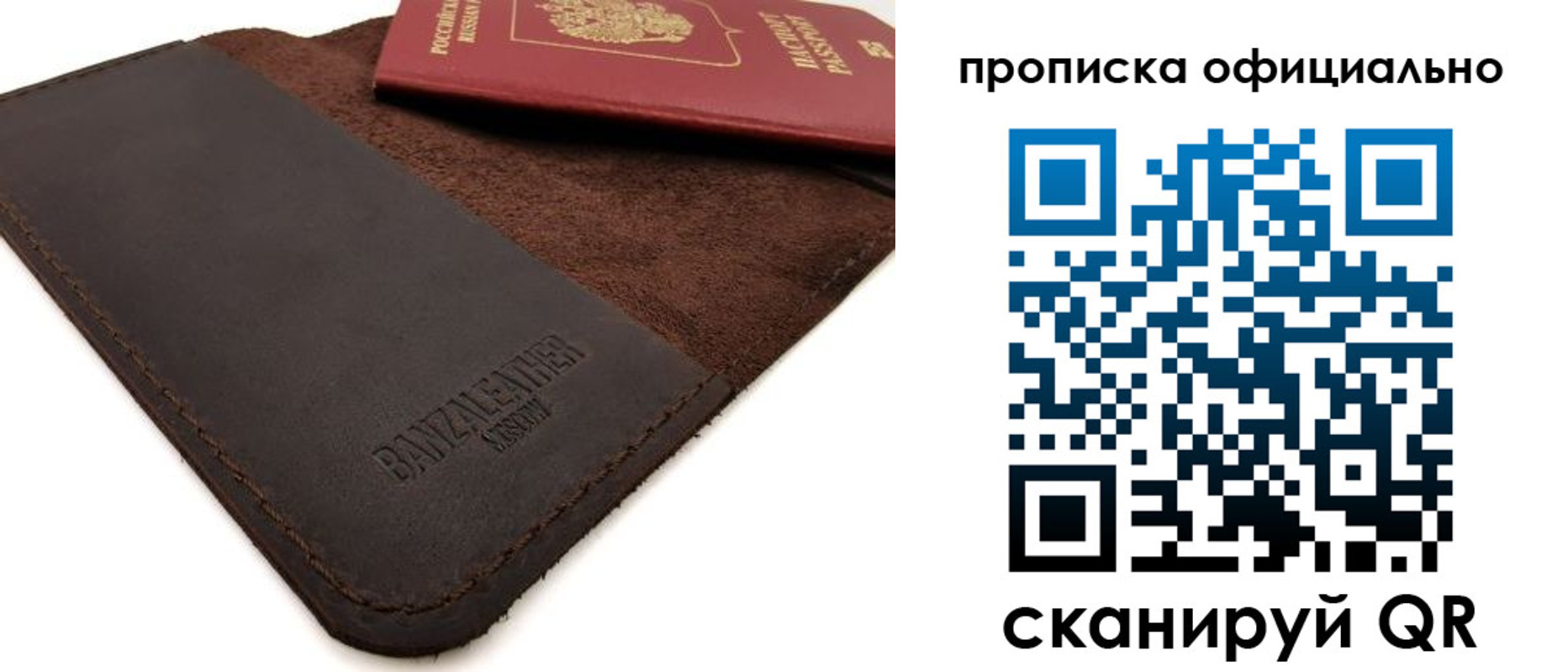 прописка поиск в Лихославле