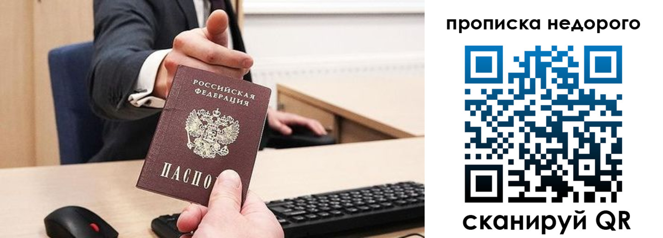 временная регистрация госуслуги в Лихославле