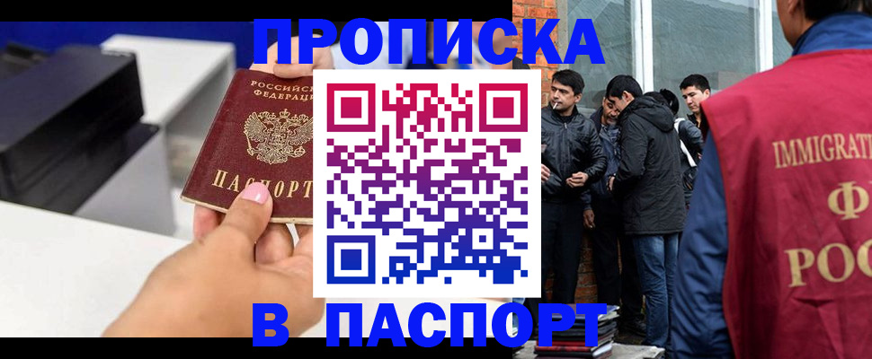 где прописаться в Лихославле